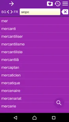 Bulgarian French Dictionary android App screenshot 6